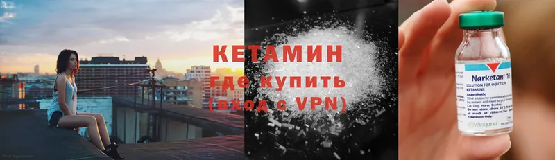 darknet клад  Елабуга  Кетамин VHQ  купить наркоту 