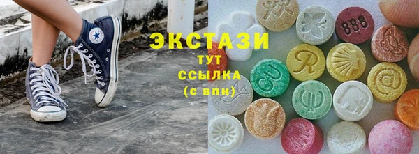 соль курить ск Балахна