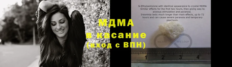 цены наркотик  Елабуга  MDMA молли 